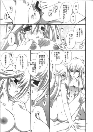 Endless my draw!! Page #15