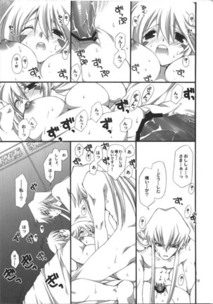 Endless my draw!! Page #19