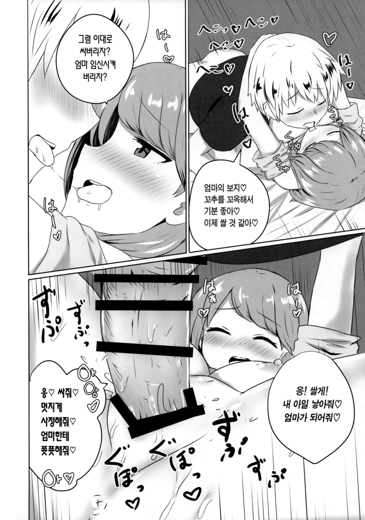 Yuujin no Gal Imouto ni Ogyaru Hanashi