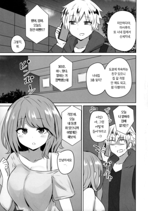 Image 7747108