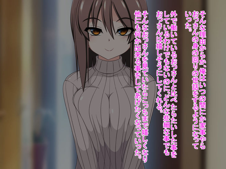 TS Houan ~Houritsu de Erabareta Otoko wa TS saserareru Hanashi~