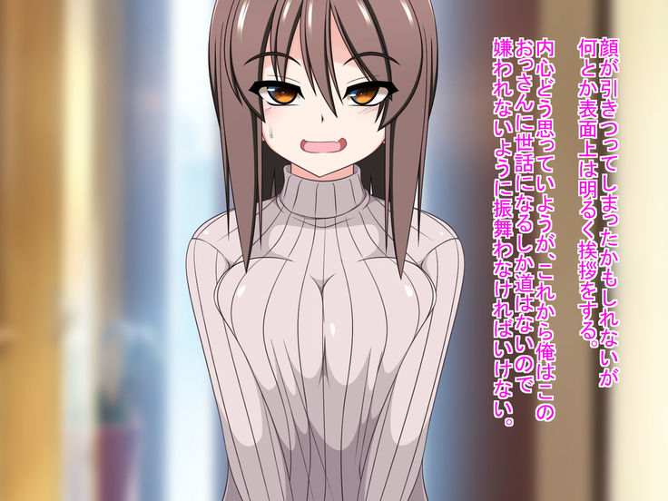 TS Houan ~Houritsu de Erabareta Otoko wa TS saserareru Hanashi~