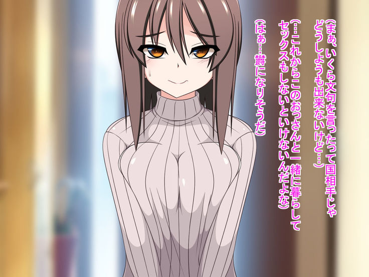 TS Houan ~Houritsu de Erabareta Otoko wa TS saserareru Hanashi~
