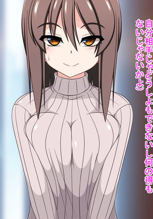 TS Houan ~Houritsu de Erabareta Otoko wa TS saserareru Hanashi~