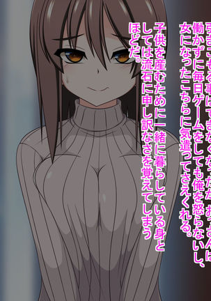 TS Houan ~Houritsu de Erabareta Otoko wa TS saserareru Hanashi~