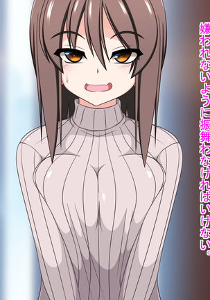 TS Houan ~Houritsu de Erabareta Otoko wa TS saserareru Hanashi~