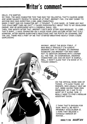 XX-Mission Page #32