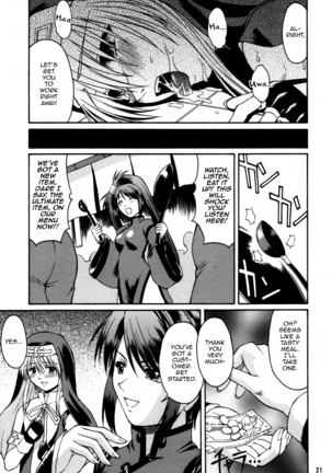 XX-Mission Page #20
