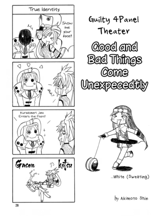 XX-Mission Page #28