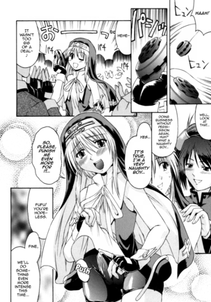 XX-Mission Page #27