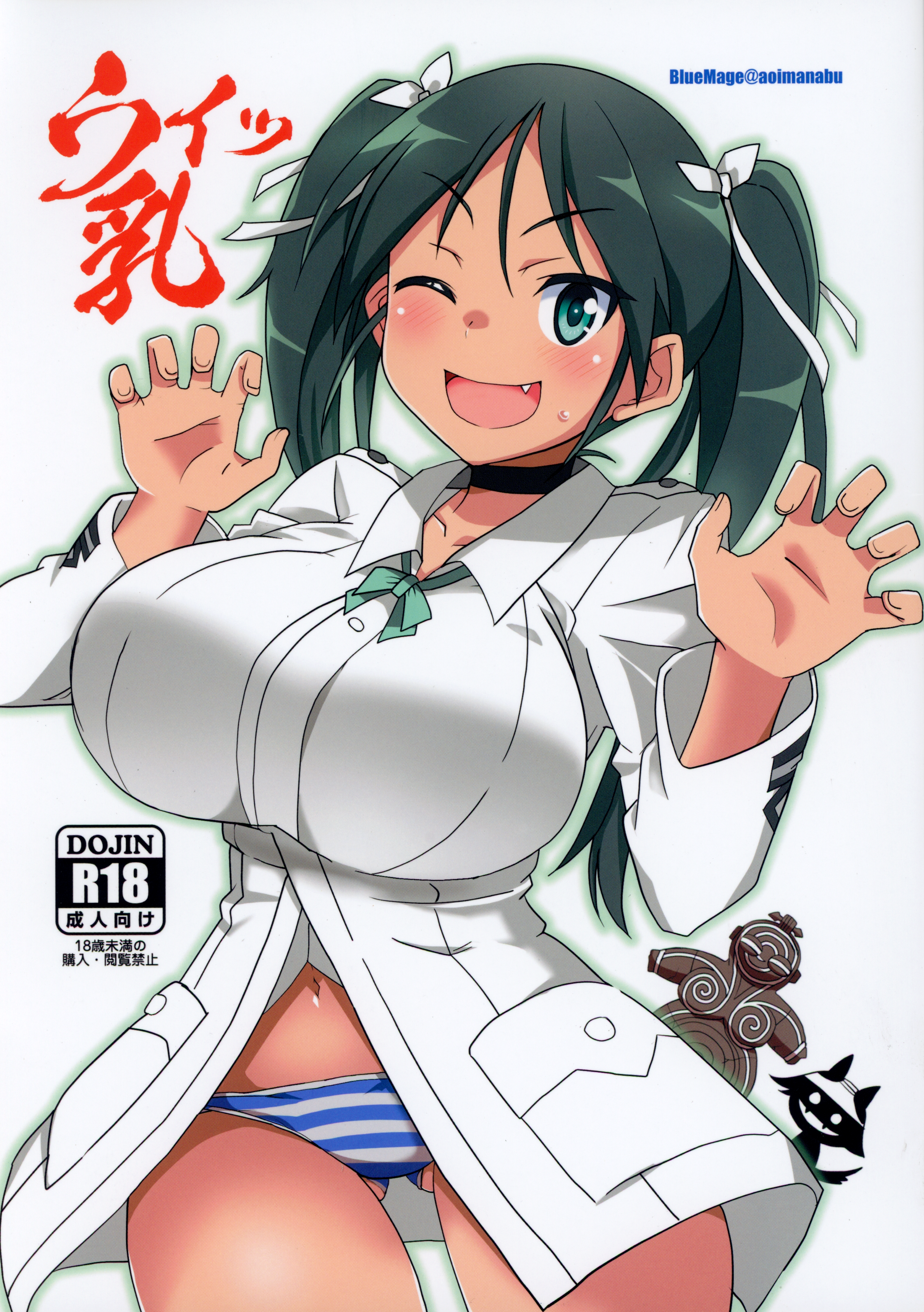 Anime Witch Porn - Strike Witches - Hentai Manga, Doujins, XXX & Anime Porn