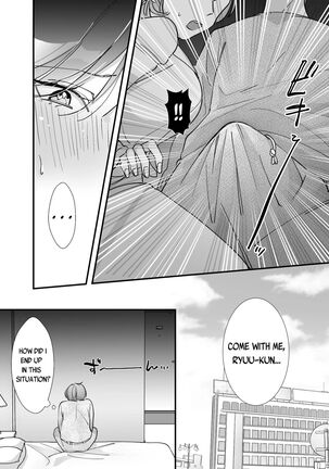 Echiechi Haishinsha wa Ani no Yome!? ~Hoshigari Manko no Daibouken~ | My Sister-in-Law is a Porn Streamer!? ~The Great Adventure of a Famous Pussy~ - Page 13