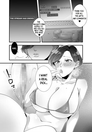 Echiechi Haishinsha wa Ani no Yome!? ~Hoshigari Manko no Daibouken~ | My Sister-in-Law is a Porn Streamer!? ~The Great Adventure of a Famous Pussy~ - Page 3