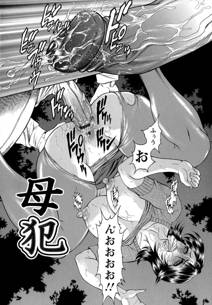 Konya Wa Saiko!