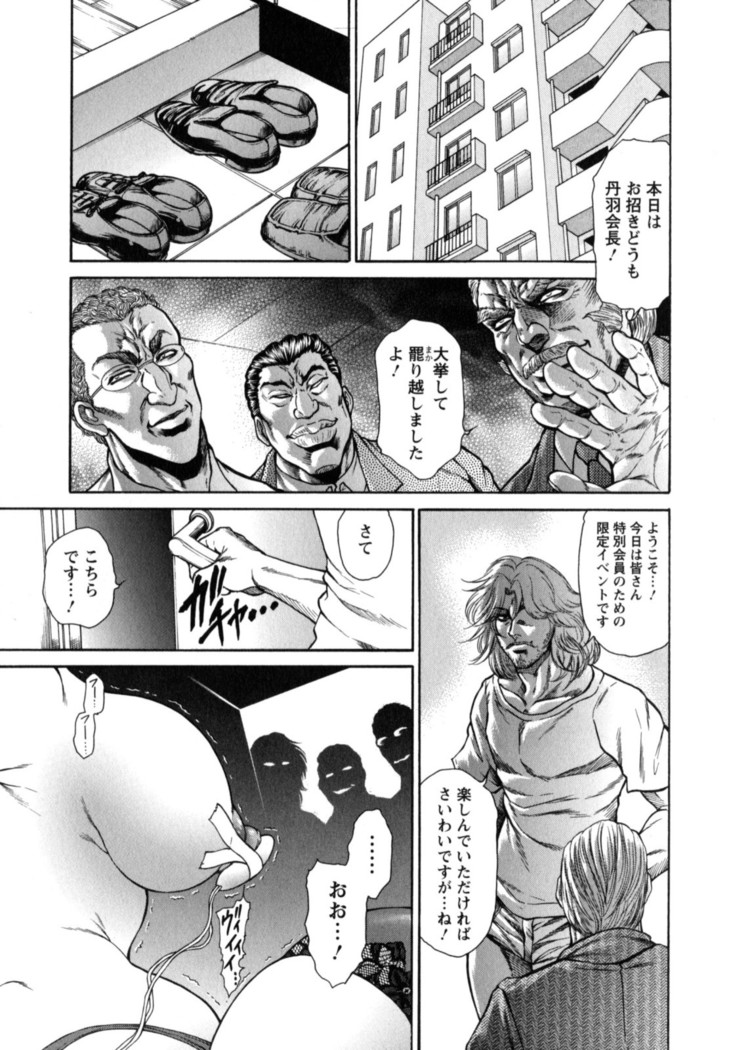 Konya Wa Saiko!
