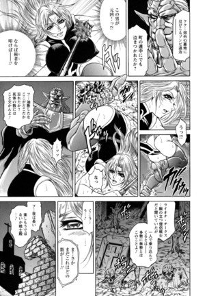 Konya Wa Saiko! Page #133