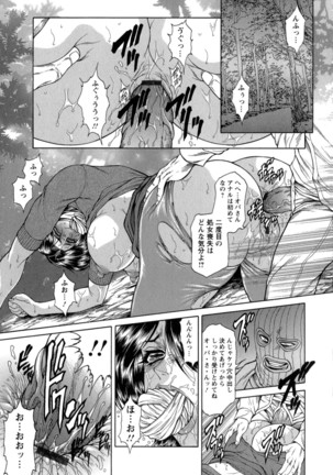 Konya Wa Saiko! Page #151