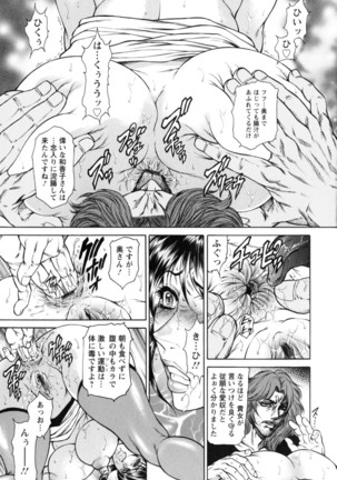 Konya Wa Saiko! Page #53