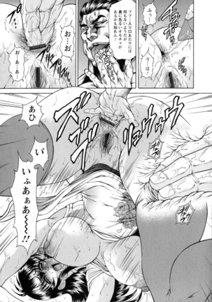 Konya Wa Saiko! Page #97