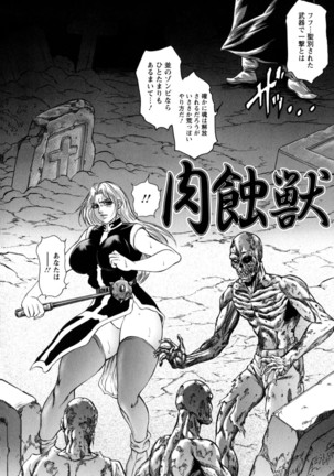 Konya Wa Saiko! Page #132