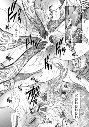 Konya Wa Saiko! Page #143