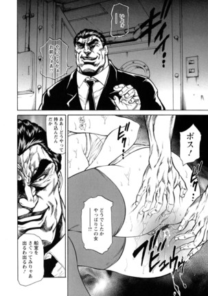 Konya Wa Saiko! Page #92