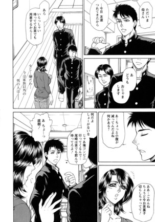 Konya Wa Saiko! Page #158