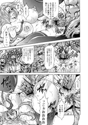 Konya Wa Saiko! Page #147