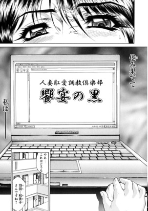 Konya Wa Saiko! Page #29