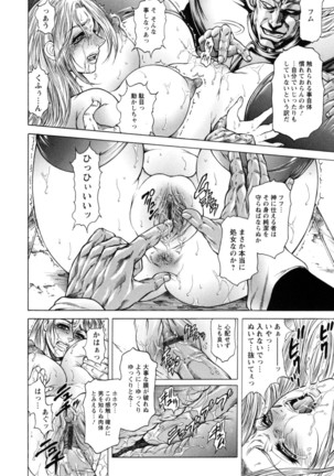 Konya Wa Saiko! Page #136