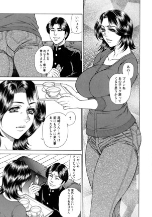 Konya Wa Saiko! Page #159