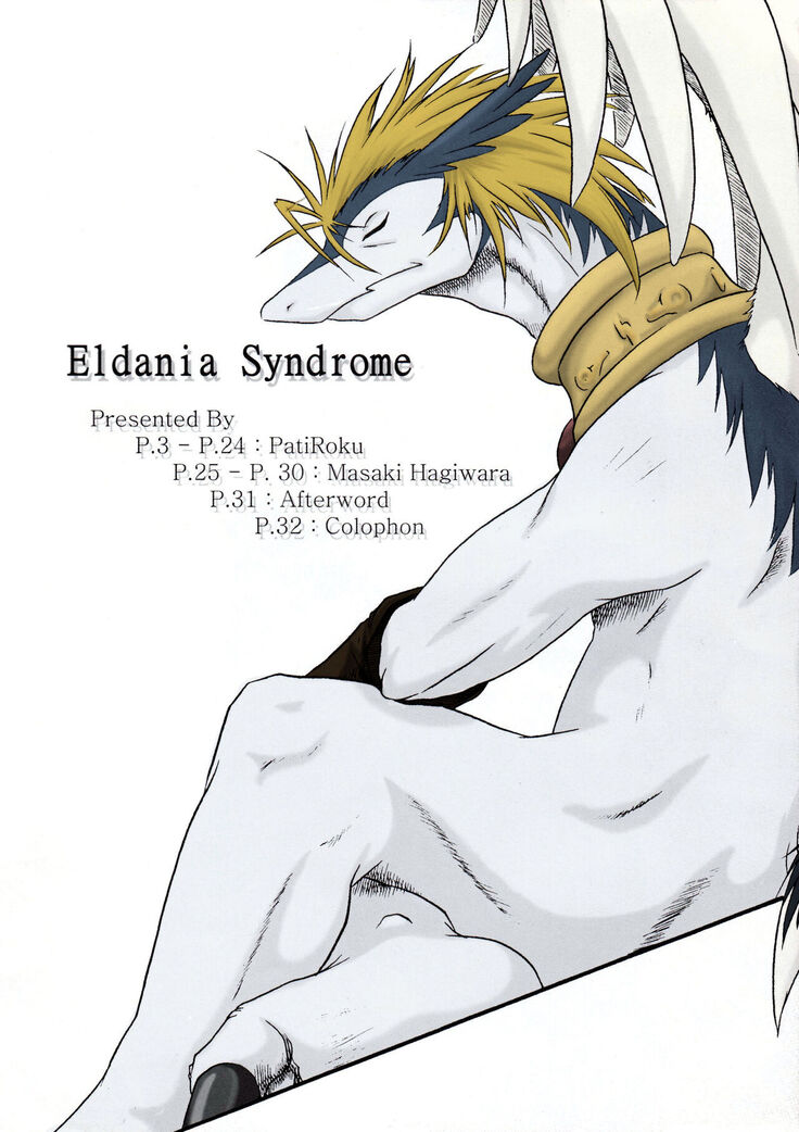 Eldania Syndrome