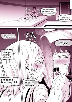 寝取らせ風俗～ふたなり嬢に彼女を寝取らせるレズカップル～ Page #16