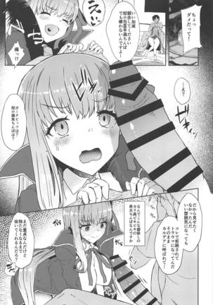 Kouhai ga Yuuwaku Shite Kurunda ga Page #4