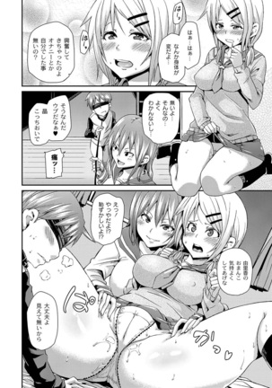 Image 7115072