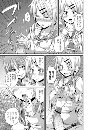 Image 7115070