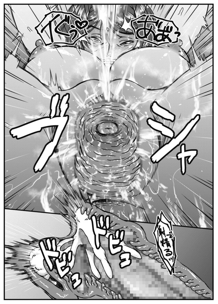 Chi-chan Sensei no Kyokushou Fundoshi Hot Yoga Kengaku-kai