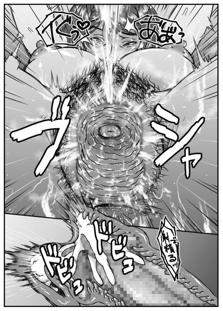 Chi-chan Sensei no Kyokushou Fundoshi Hot Yoga Kengaku-kai