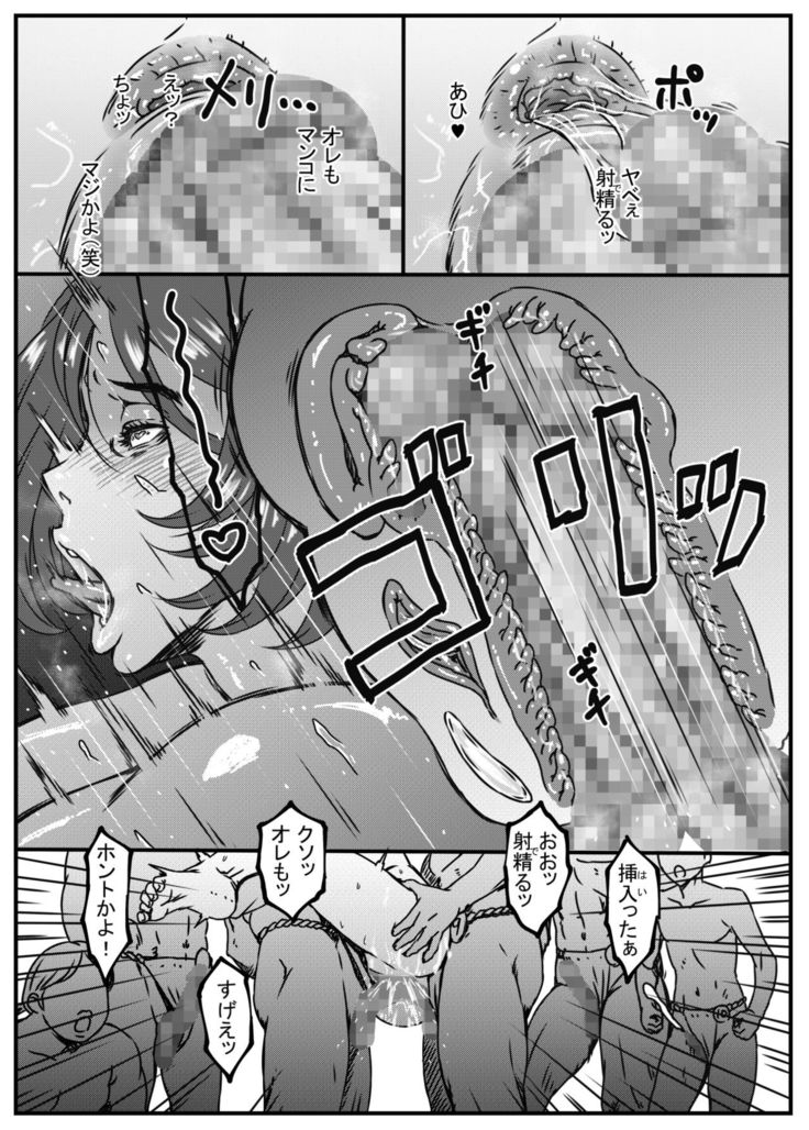 Chi-chan Sensei no Kyokushou Fundoshi Hot Yoga Kengaku-kai