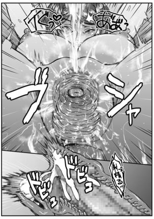 Chi-chan Sensei no Kyokushou Fundoshi Hot Yoga Kengaku-kai Page #60