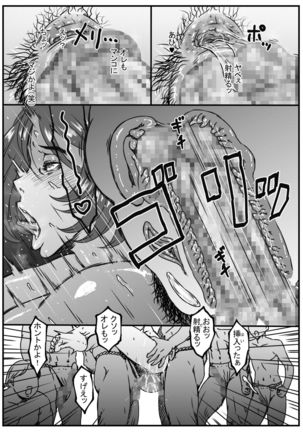 Chi-chan Sensei no Kyokushou Fundoshi Hot Yoga Kengaku-kai Page #19