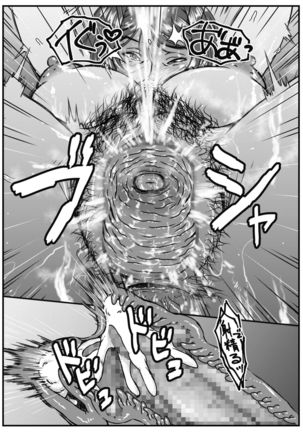 Chi-chan Sensei no Kyokushou Fundoshi Hot Yoga Kengaku-kai Page #20