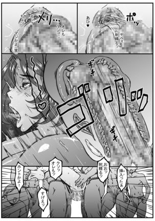 Chi-chan Sensei no Kyokushou Fundoshi Hot Yoga Kengaku-kai Page #59