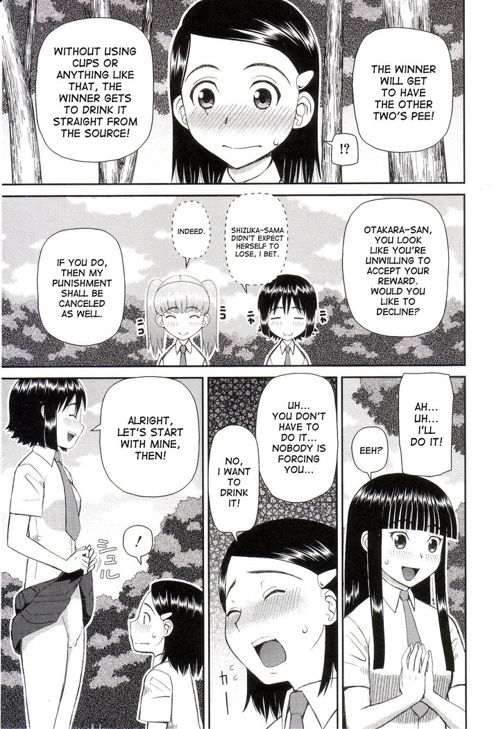 Dourui | The Same Kind Ch. 1-3