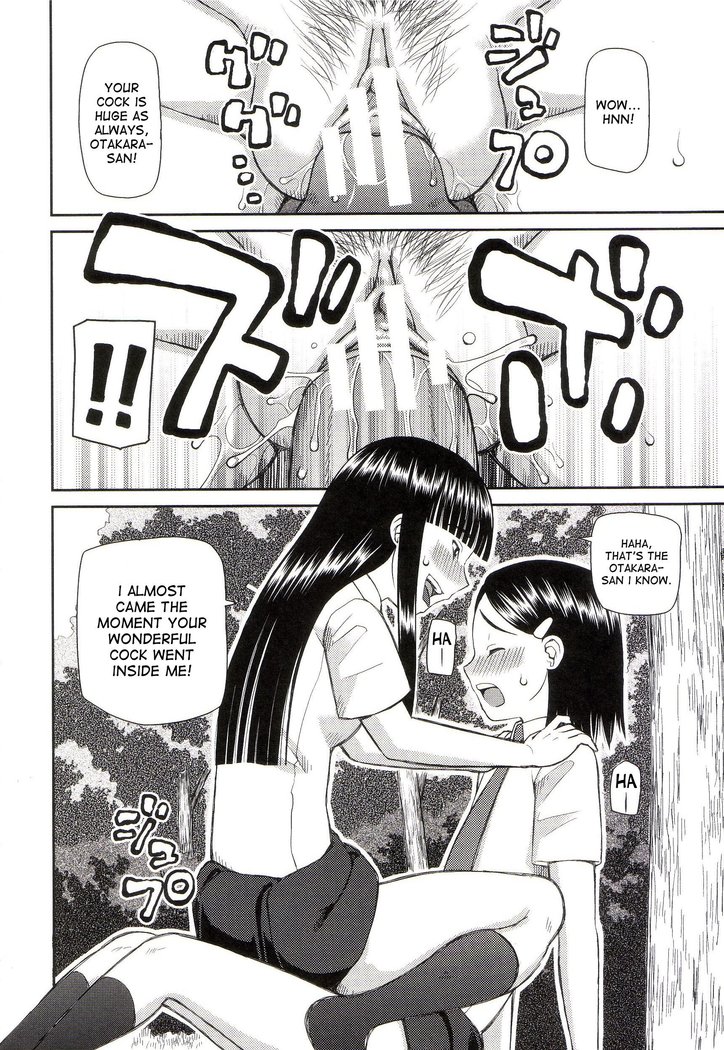 Dourui | The Same Kind Ch. 1-3