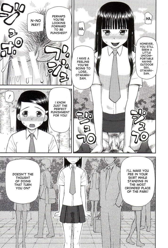 Dourui | The Same Kind Ch. 1-3