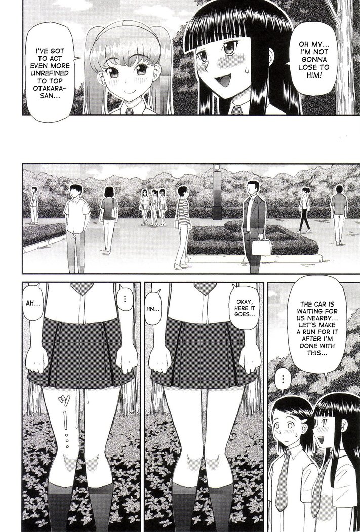 Dourui | The Same Kind Ch. 1-3