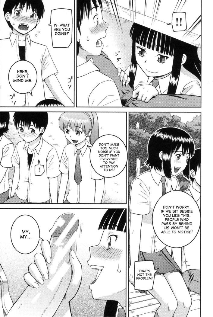 Dourui | The Same Kind Ch. 1-3