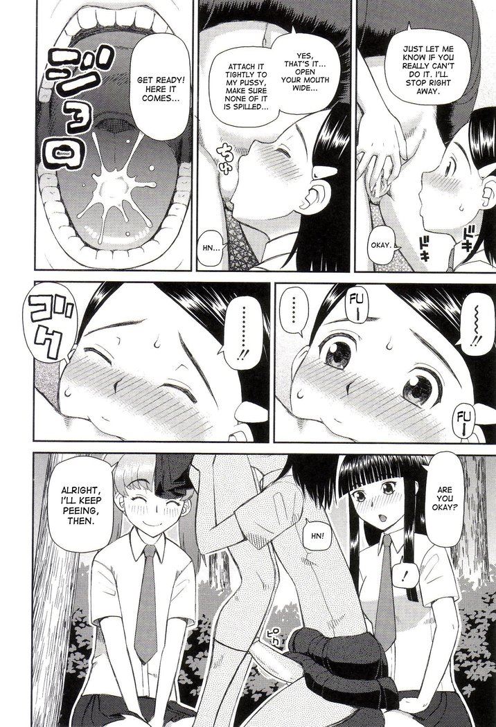 Dourui | The Same Kind Ch. 1-3