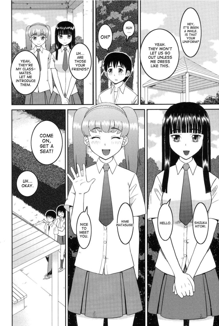 Dourui | The Same Kind Ch. 1-3